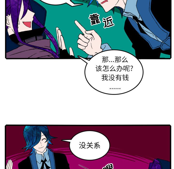 第5話 - 第51张