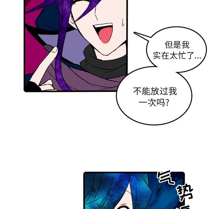 第5話 - 第53张