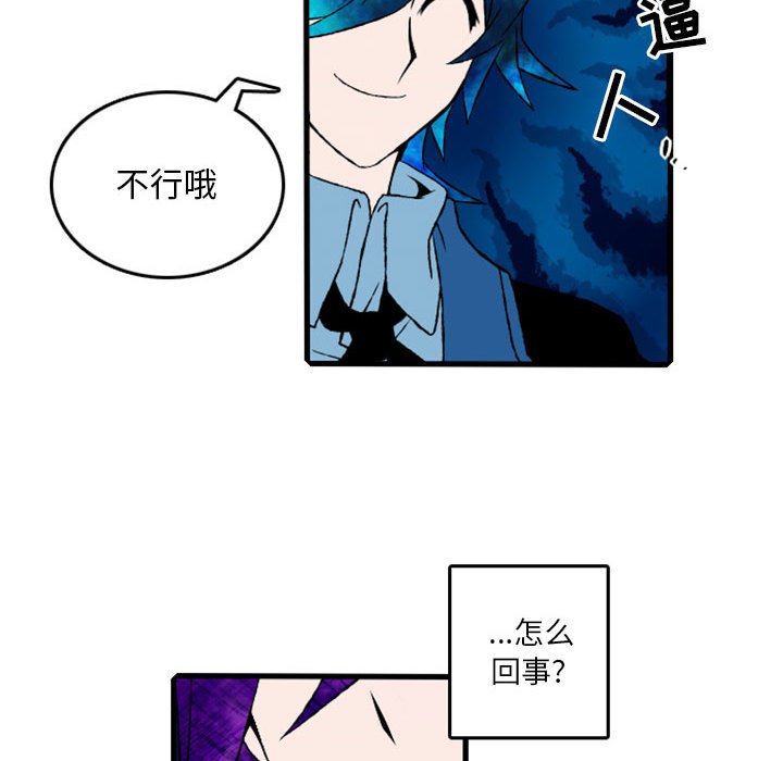第5話 - 第54张
