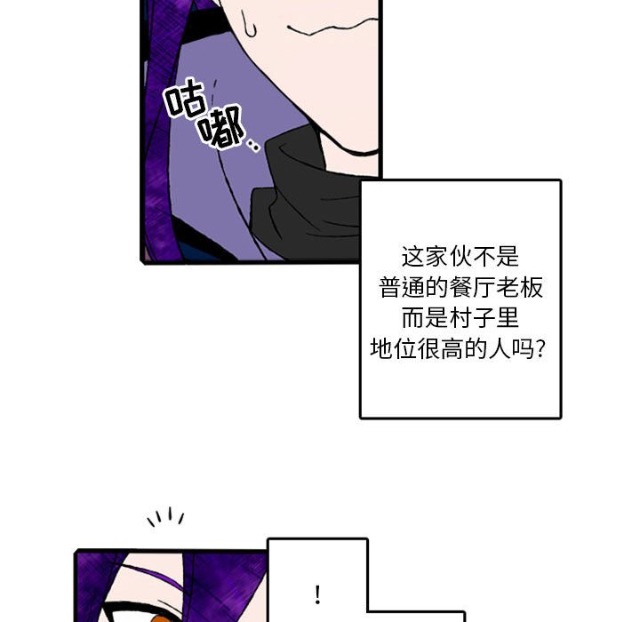 第5話 - 第55张