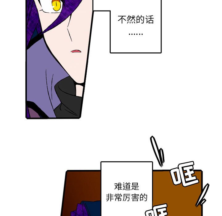 第5話 - 第56张