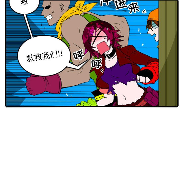 第5話 - 第59张