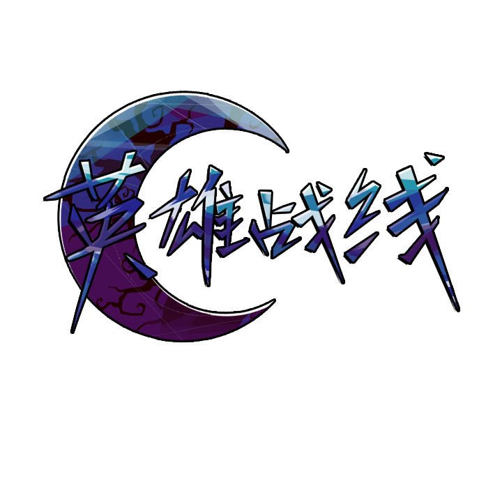 第5話 - 第6张