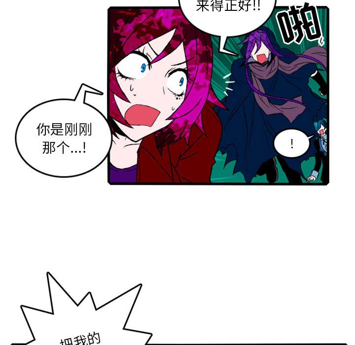 第5話 - 第61张