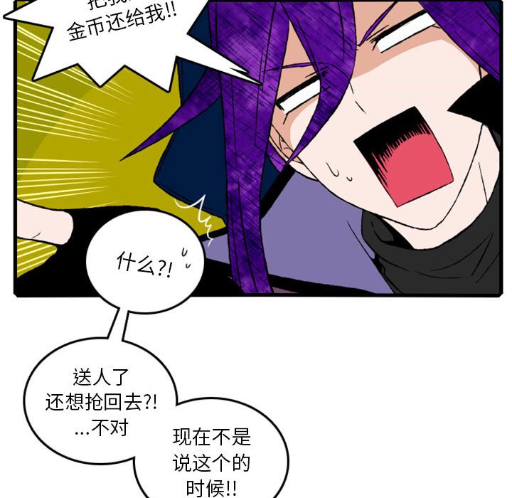 第5話 - 第62张