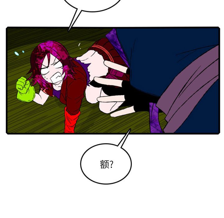第5話 - 第63张