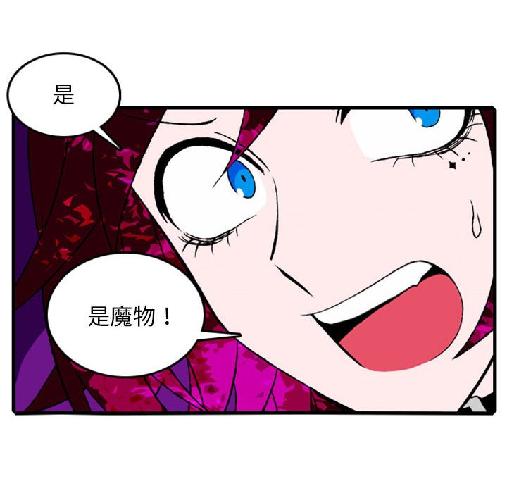 第5話 - 第64张