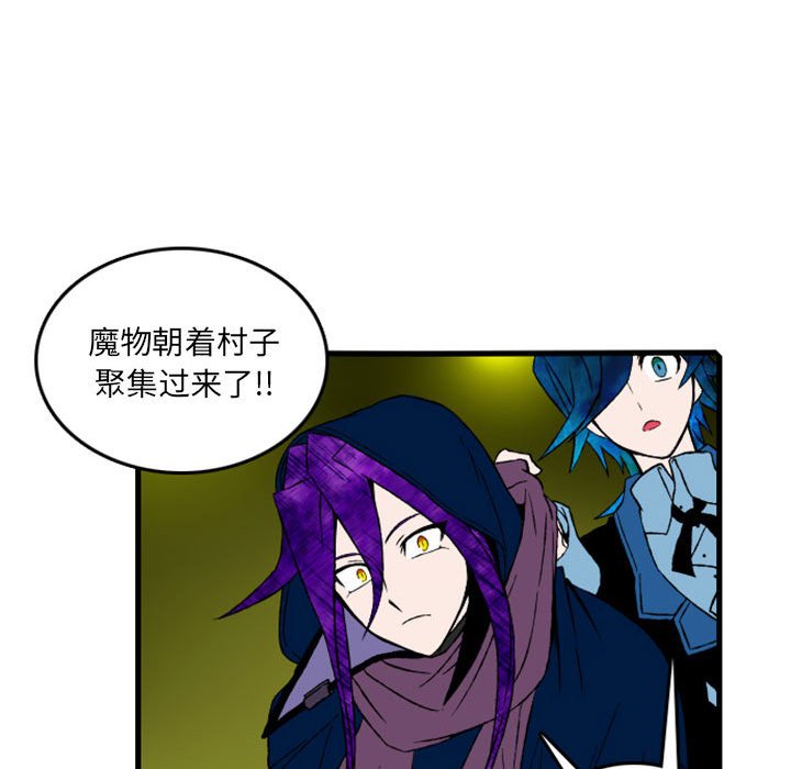 第5話 - 第65张