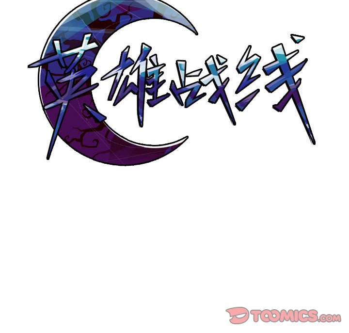 第5話 - 第67张