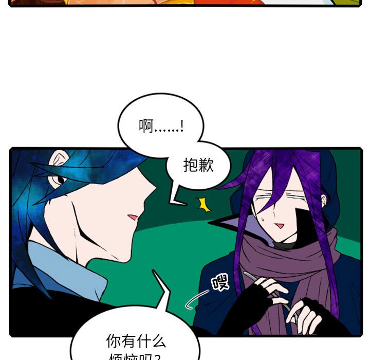 第5話 - 第8张