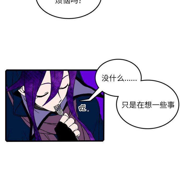 第5話 - 第9张