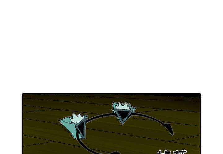 第50話 - 第0张