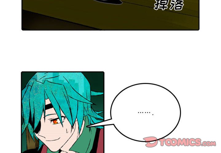 第50話 - 第1张