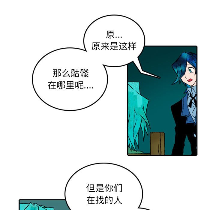 第50話 - 第10张