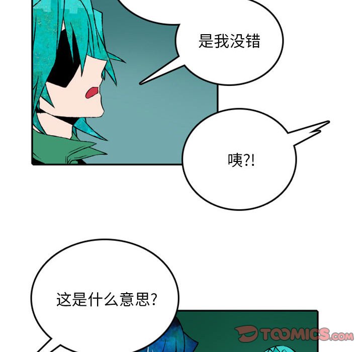 第50話 - 第11张