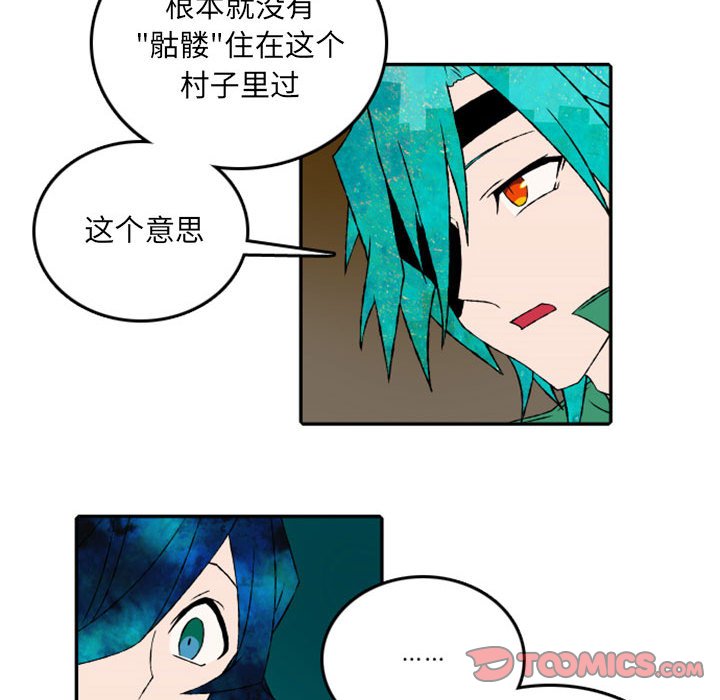 第50話 - 第13张
