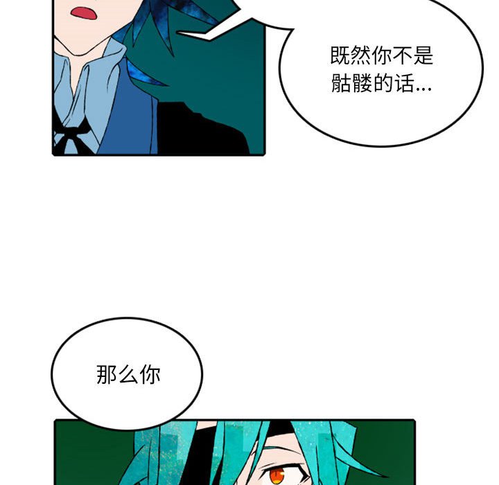 第50話 - 第14张