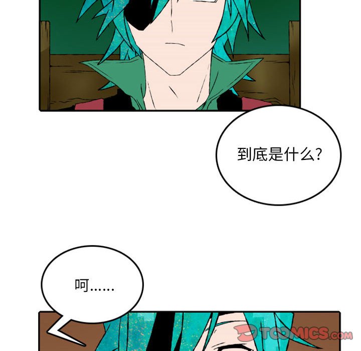 第50話 - 第15张