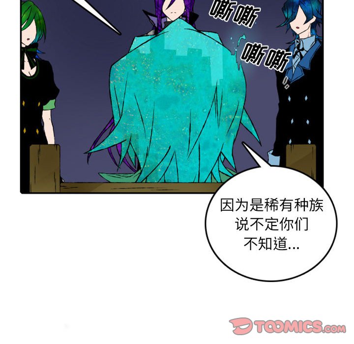 第50話 - 第17张