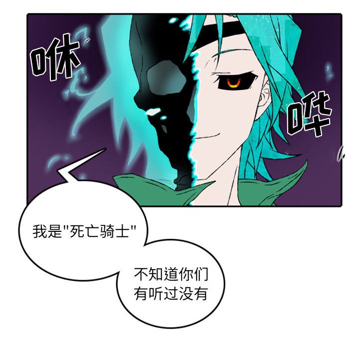 第50話 - 第18张