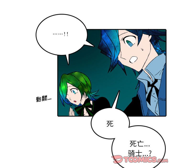 第50話 - 第19张