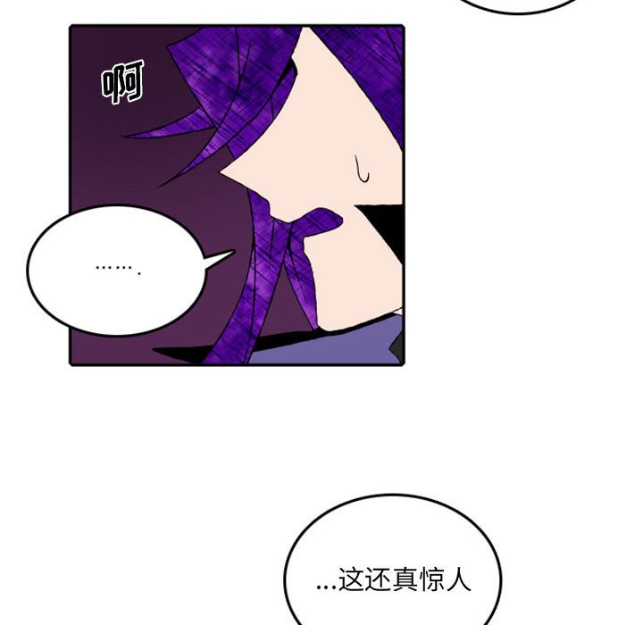 第50話 - 第20张