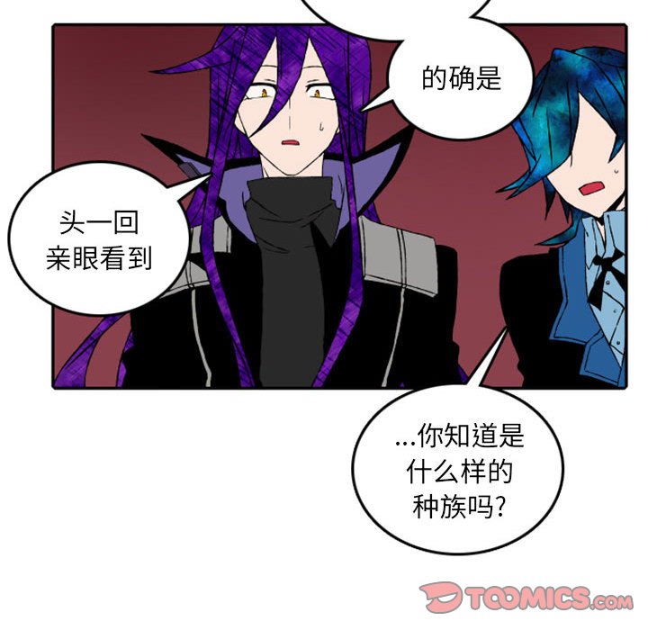 第50話 - 第21张