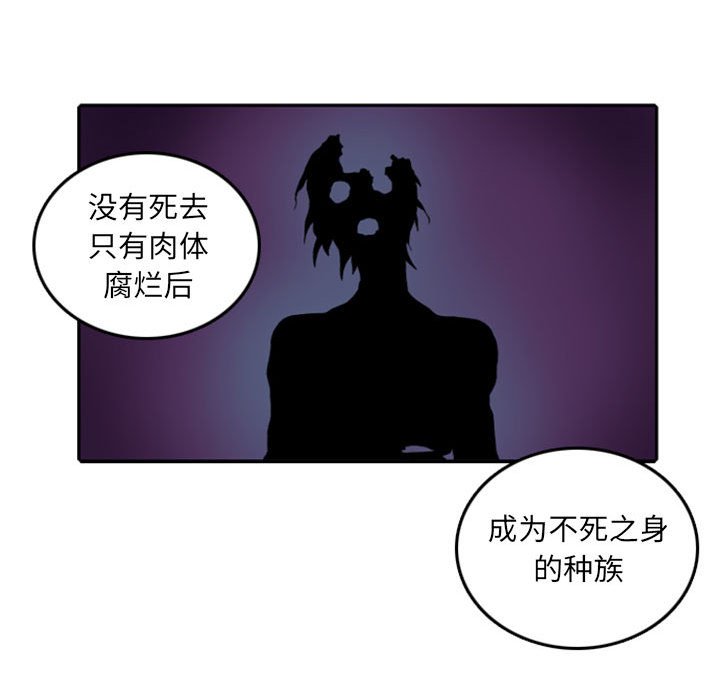 第50話 - 第22张