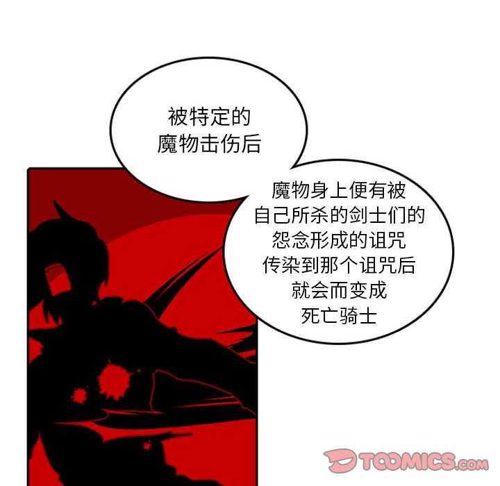 第50話 - 第23张