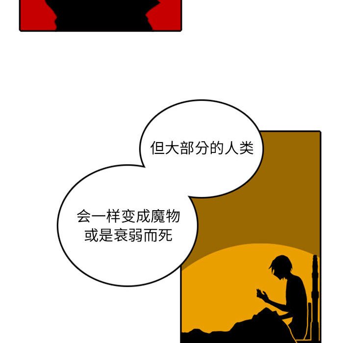 第50話 - 第24张