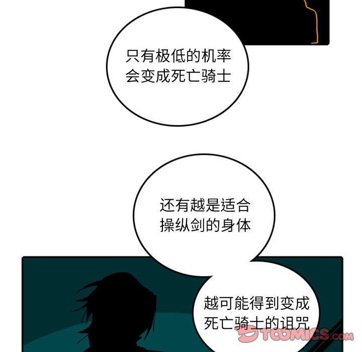 第50話 - 第25张
