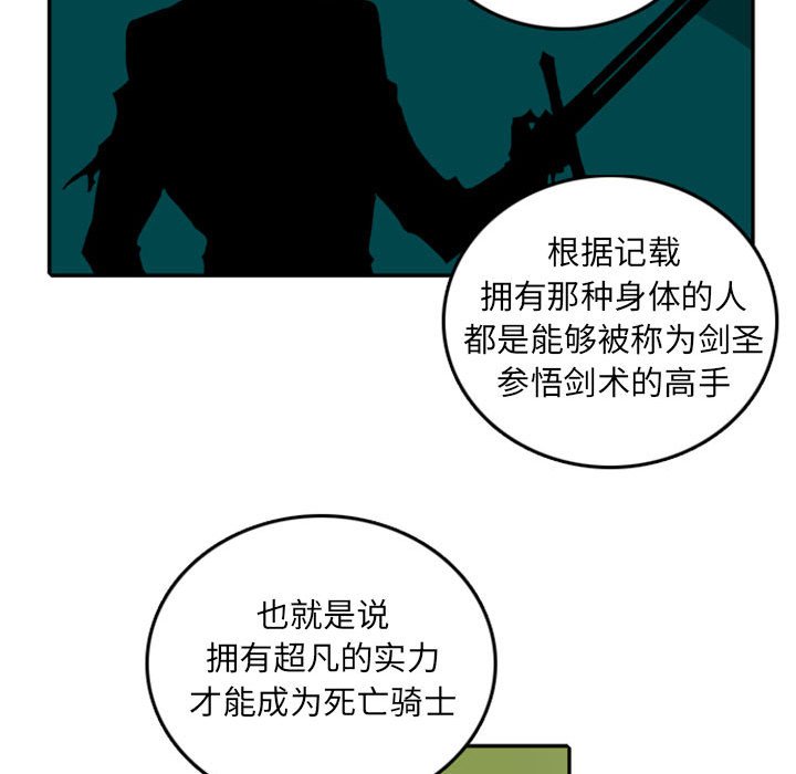 第50話 - 第26张
