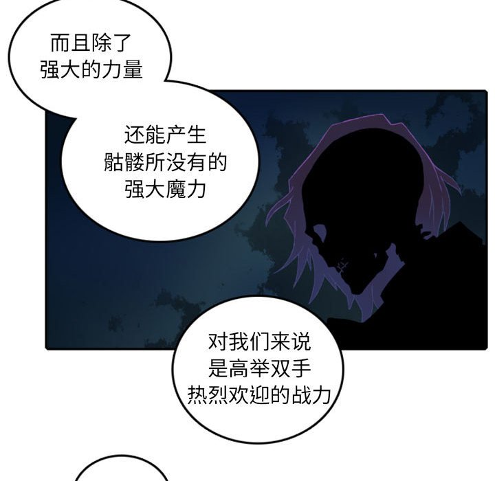 第50話 - 第28张