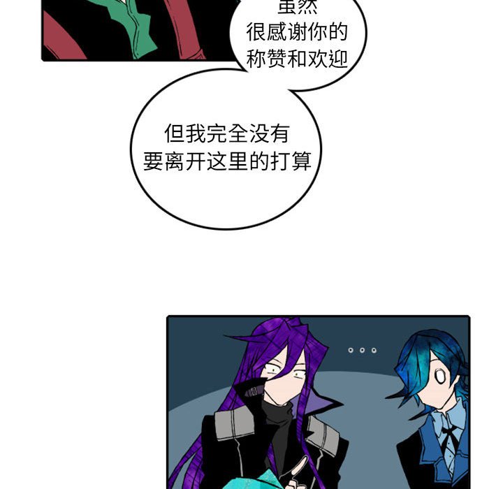 第50話 - 第30张