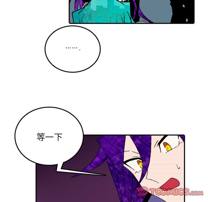 第50話 - 第31张
