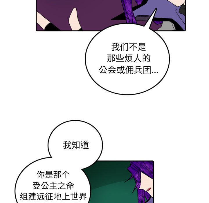 第50話 - 第32张