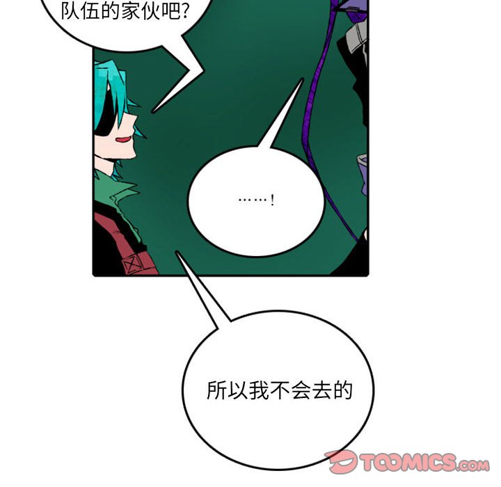 第50話 - 第33张