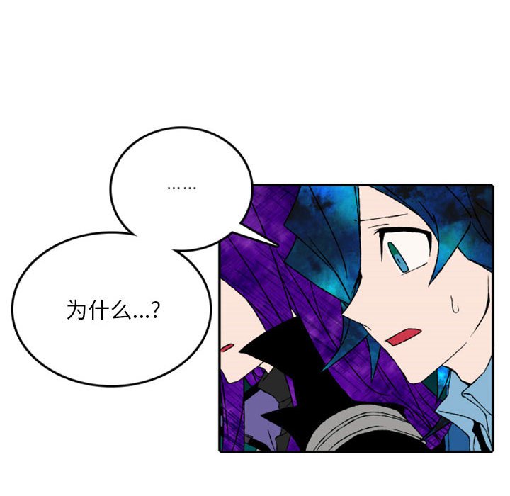 第50話 - 第34张