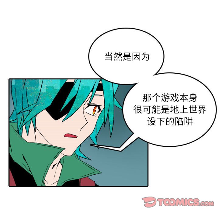 第50話 - 第35张