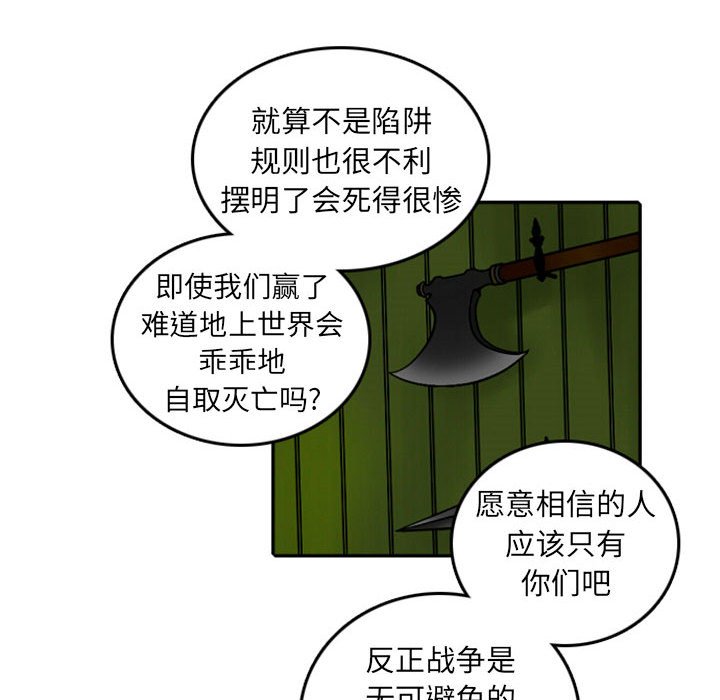 第50話 - 第36张