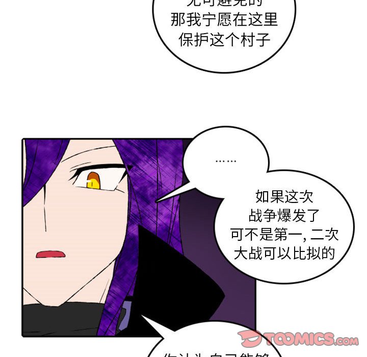 第50話 - 第37张