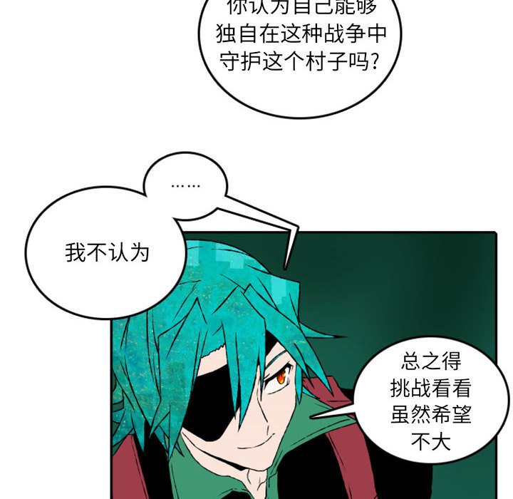 第50話 - 第38张