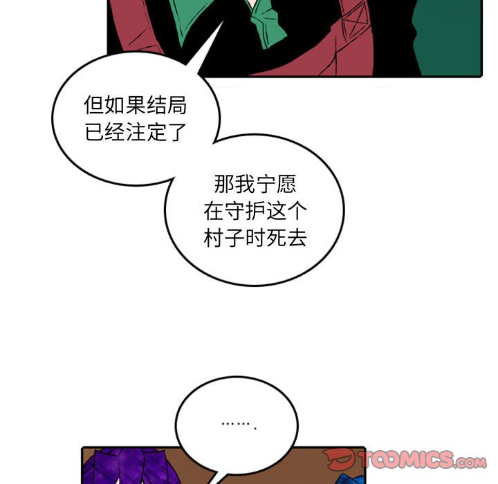 第50話 - 第39张