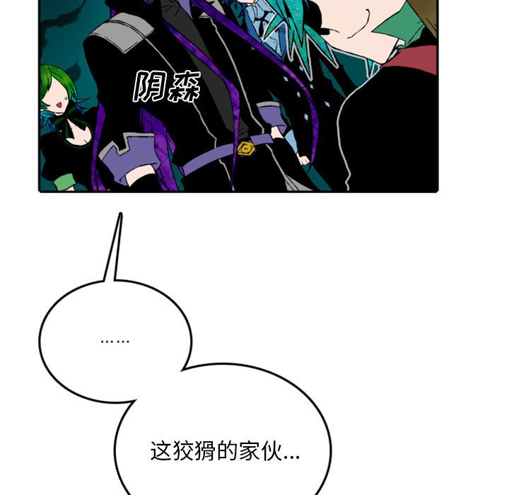 第50話 - 第4张