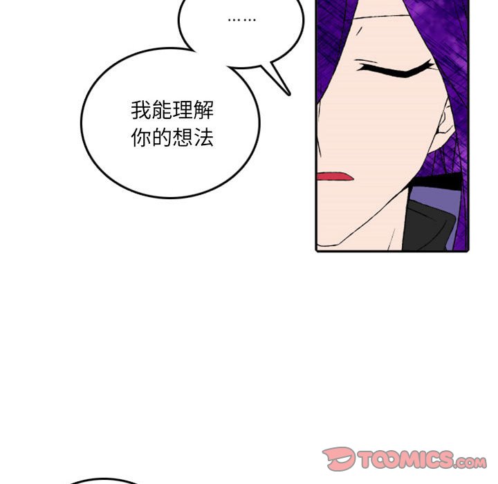 第50話 - 第41张