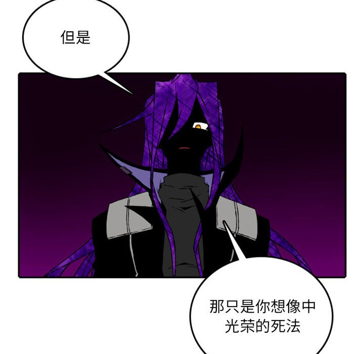 第50話 - 第42张