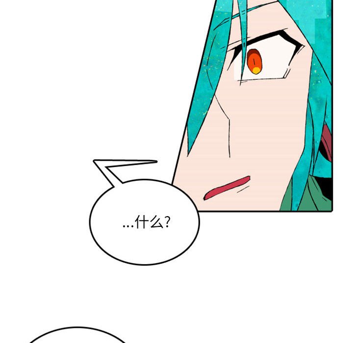 第50話 - 第44张