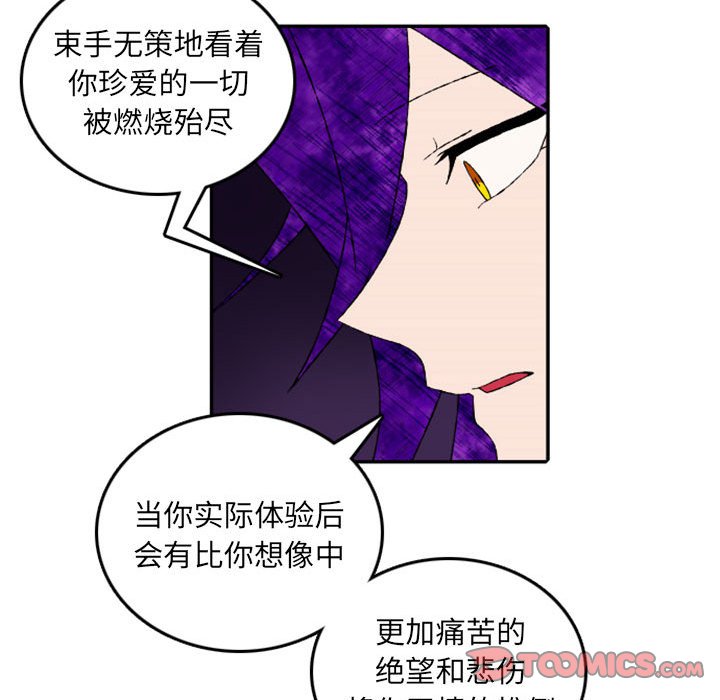 第50話 - 第45张
