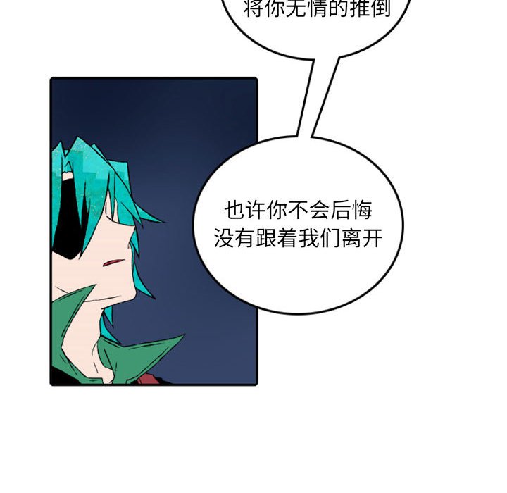第50話 - 第46张