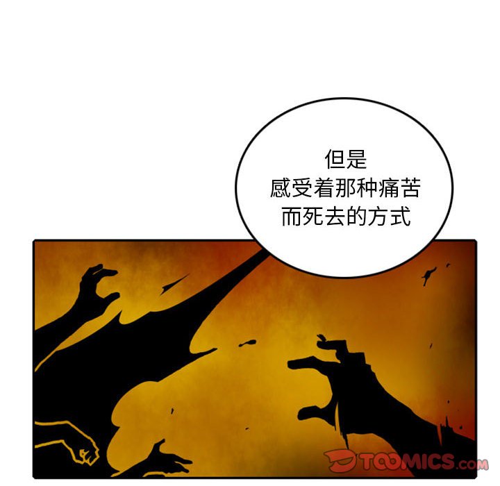 第50話 - 第47张